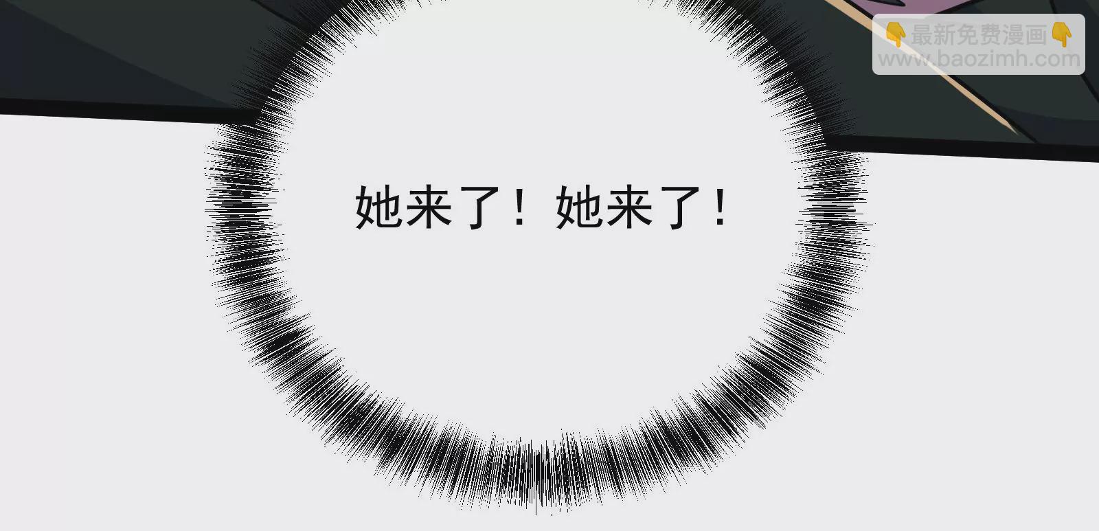 古神遊戲 - 第80話啓動！重頭戲序幕的開始(2/3) - 5